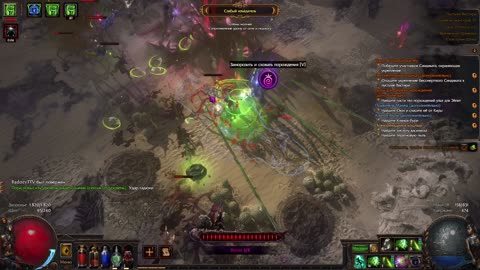 Стрим Badoshka2 "Привет!"