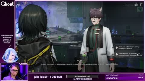 Стрим GhostOfQiQi "HSR | Сюжет 4.1"