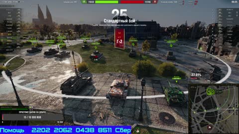 Стрим Rubinac_tv "блиц танчики гоооогогоо())))"