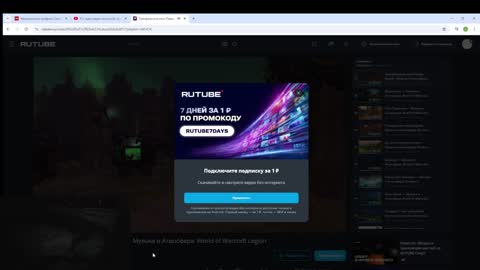 Стрим xuria88 "Мой новый канал"