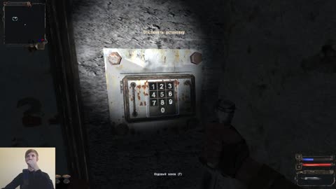 Стрим ArthasTV "[24/7📺] @Vrthas | Иди своей дорогой, Сталкер! | LIVE Streams @Vrthas"